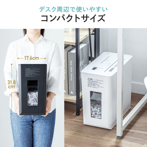 シュレッダー（静音・コンパクト・ パーソナルシュレッダー・電動・クロスカット・ホッチキス対応・最大5枚・カード・CD/DVD・9L・ブラック）