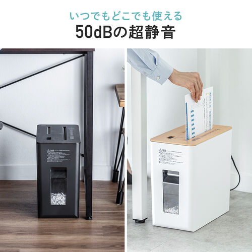 シュレッダー（超静音・コンパクト・ パーソナルシュレッダー・電動・マイクロカット・ホッチキス対応・カード・CD・DVD・ブラック） PSD063BK