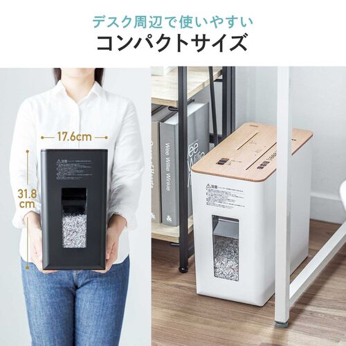シュレッダー（超静音・コンパクト・ パーソナルシュレッダー・電動・マイクロカット・ホッチキス対応・カード・CD・DVD・ブラック） PSD063BK