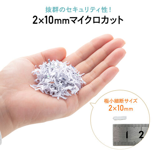 シュレッダー（超静音・コンパクト・ パーソナルシュレッダー・電動・マイクロカット・ホッチキス対応・カード・CD・DVD・ブラック） PSD063BK