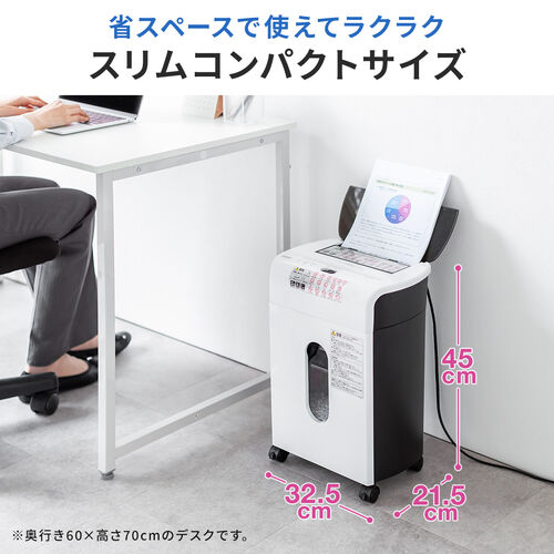 オートフィードシュレッダー（家庭用シュレッダー・業務用シュレッダー・自動細断・連続給紙・自動給紙60枚・クロスカット・5×10mm・手差し細断8枚・カード細断・13.5L・ホッチキス）