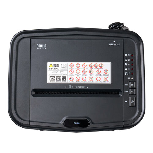 シュレッダー（業務用・オートフィード・自動細断・連続給紙・ミニクロスカット・160枚細断・手差細断・60分連続細断・カード・ホッチキス・クリップ・静音・19L）