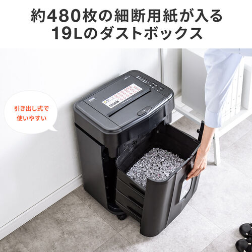 シュレッダー（業務用・オートフィード・自動細断・連続給紙・ミニクロスカット・160枚細断・手差細断・60分連続細断・カード・ホッチキス・クリップ・静音・19L）