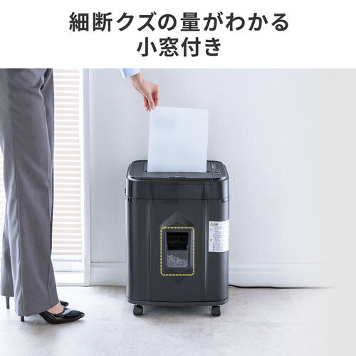 シュレッダー（業務用・オートフィード・自動細断・連続給紙・ミニクロスカット・160枚細断・手差細断・60分連続細断・カード・ホッチキス・クリップ・静音・19L）