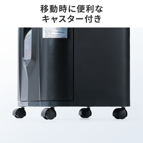 シュレッダー（業務用・オートフィード・自動細断・連続給紙・ミニクロスカット・160枚細断・手差細断・60分連続細断・カード・ホッチキス・クリップ・静音・19L）