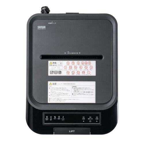 シュレッダー（業務用・オートフィード・自動細断・連続給紙・クロスカット・260枚細断・手差細断・60分連続細断・カード・ホッチキス・クリップ・静音・32L）