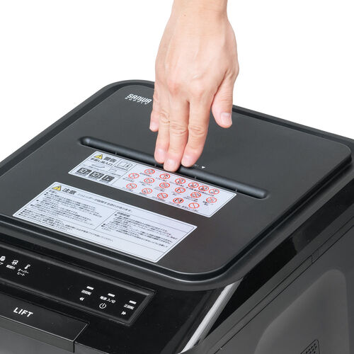 シュレッダー（業務用・オートフィード・自動細断・連続給紙・クロスカット・260枚細断・手差細断・60分連続細断・カード・ホッチキス・クリップ・静音・32L）