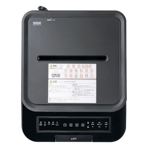 シュレッダー（業務用・オートフィード・自動細断・連続給紙・ミニクロスカット・470枚細断・手差細断・240分連続細断・カード・ホッチキス・クリップ・静音 ・53L）