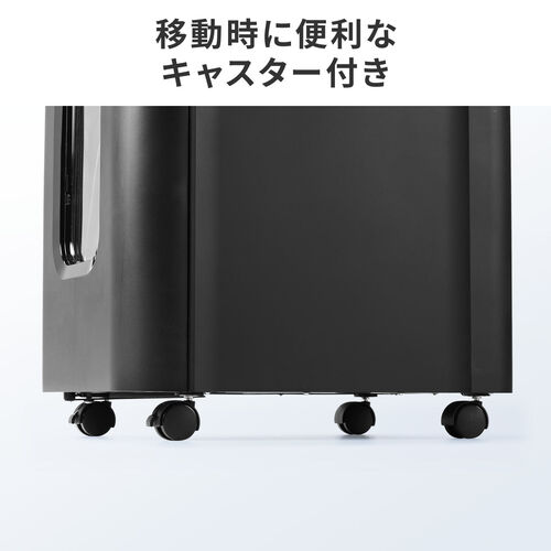シュレッダー（業務用・オートフィード・自動細断・連続給紙