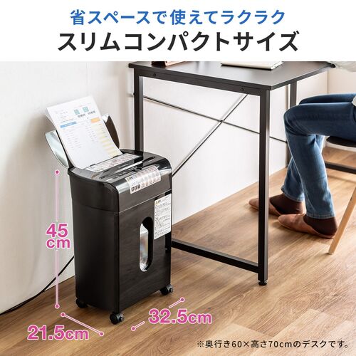 オートフィードシュレッダー（家庭用シュレッダー・業務用シュレッダー・自動細断・連続給紙・自動給紙60枚・マイクロカット 2×10mm・手差し細断8枚・カード細断・13.5L ホッチキス）