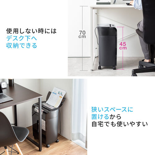 オートフィードシュレッダー（家庭用シュレッダー・業務用シュレッダー・自動細断・連続給紙・自動給紙60枚・マイクロカット 2×10mm・手差し細断8枚・カード細断・13.5L ホッチキス）