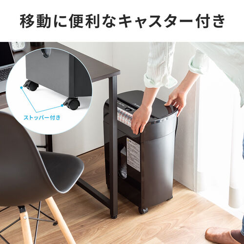 オートフィードシュレッダー（家庭用シュレッダー・業務用シュレッダー・自動細断・連続給紙・自動給紙60枚・マイクロカット 2×10mm・手差し細断8枚・カード細断・13.5L ホッチキス）