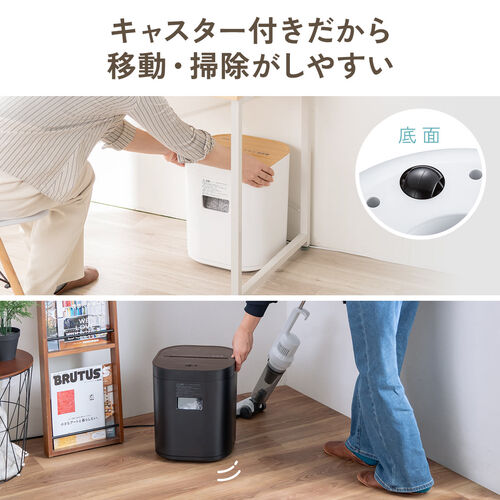シュレッダー（静音・コンパクトシュレッダー・パーソナルシュレッダー・電動シュレッダー・マイクロカット・ホッチキス対応・最大4枚・12L・ホワイト）