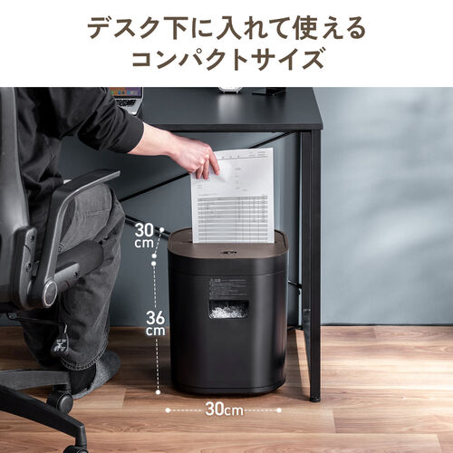シュレッダー（静音・コンパクトシュレッダー・パーソナルシュレッダー・電動シュレッダー・マイクロカット・ホッチキス対応・最大4枚・12L・ホワイト）