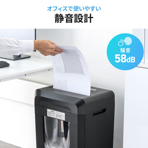 マイクロカットシュレッダー（大容量30L・A3対応・最大9枚同時細断・2×10mm・CD/DVD対応・カード対応・秘密情報漏洩対策）