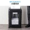 マイクロカットシュレッダー（大容量30L・A3対応・最大9枚同時細断・2×10mm・CD/DVD対応・カード対応・秘密情報漏洩対策）