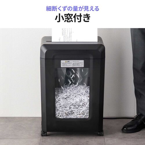 クロスカットシュレッダー（大容量30L・A3対応・最大13枚同時細断・4×40mm・CD/DVD対応・カード対応・情報漏洩対策）