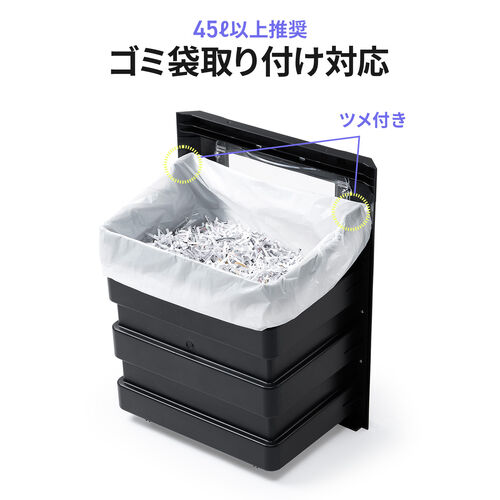 クロスカットシュレッダー（大容量30L・A3対応・最大13枚同時細断・4×40mm・CD/DVD対応・カード対応・情報漏洩対策）