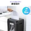 クロスカットシュレッダー（大容量30L・A3対応・最大13枚同時細断・4×40mm・CD/DVD対応・カード対応・情報漏洩対策）