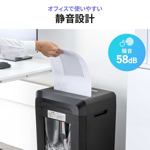 クロスカットシュレッダー（大容量30L・A3対応・最大13枚同時細断・4×40mm・CD/DVD対応・カード対応・情報漏洩対策）