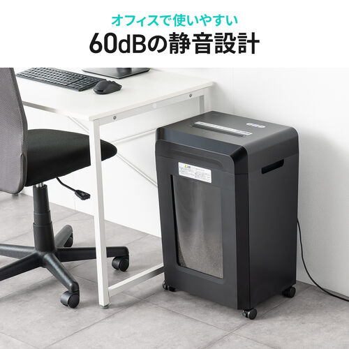 シュレッダー（業務用・マイクロカット・大容量30L・静音設計・最大16枚同時細断・CD/DVD対応・秘密情報漏洩対策）