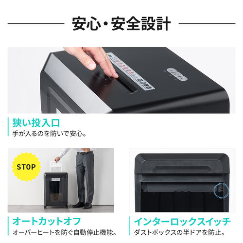 シュレッダー（業務用・マイクロカット・大容量30L・静音設計・最大16枚同時細断・CD/DVD対応・秘密情報漏洩対策）