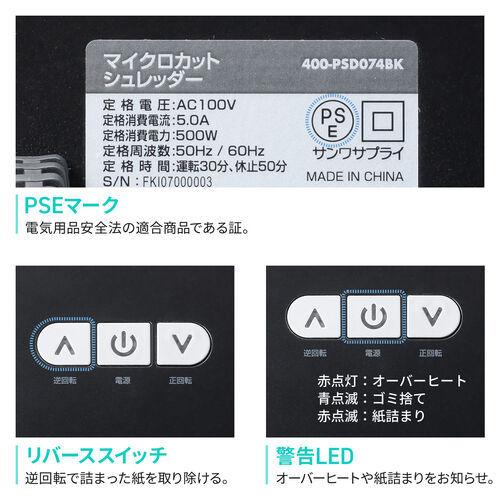 シュレッダー（業務用・マイクロカット・大容量30L・静音設計・最大16枚同時細断・CD/DVD対応・秘密情報漏洩対策）