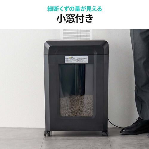 シュレッダー（業務用・マイクロカット・大容量30L・静音設計・最大16枚同時細断・CD/DVD対応・秘密情報漏洩対策）