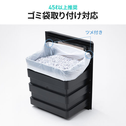 シュレッダー（業務用・マイクロカット・大容量30L・静音設計・最大16枚同時細断・CD/DVD対応・秘密情報漏洩対策）