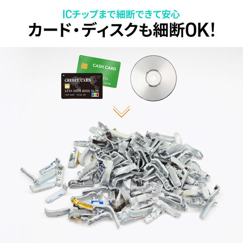 シュレッダー（業務用・マイクロカット・大容量30L・静音設計・最大16枚同時細断・CD/DVD対応・秘密情報漏洩対策）