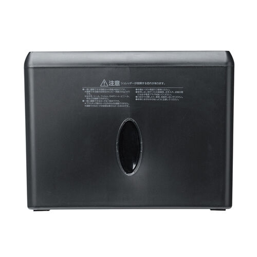 卓上シュレッダー（コンパクトシュレッダー・家庭用・コンパクト・容量8L・細断枚数4枚・ブラック）