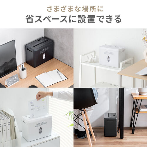 卓上シュレッダー（コンパクトシュレッダー・家庭用・コンパクト・容量8L・細断枚数4枚・ブラック）
