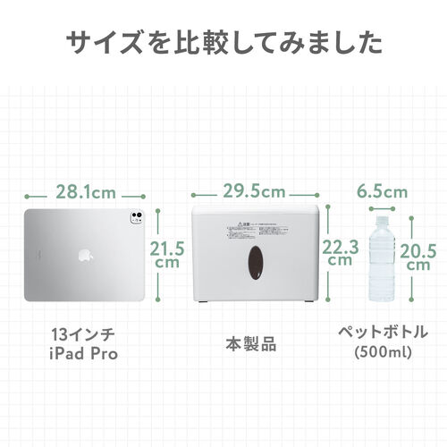 卓上シュレッダー（コンパクトシュレッダー・家庭用・コンパクト・容量8L・細断枚数4枚・ブラック）