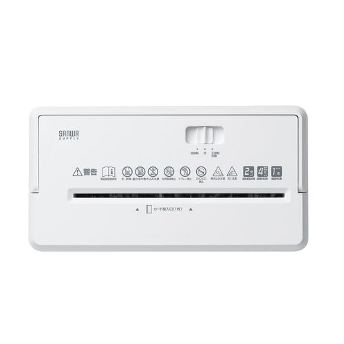 卓上シュレッダー（コンパクトシュレッダー・家庭用・コンパクト・容量8L・細断枚数4枚・ホワイト）