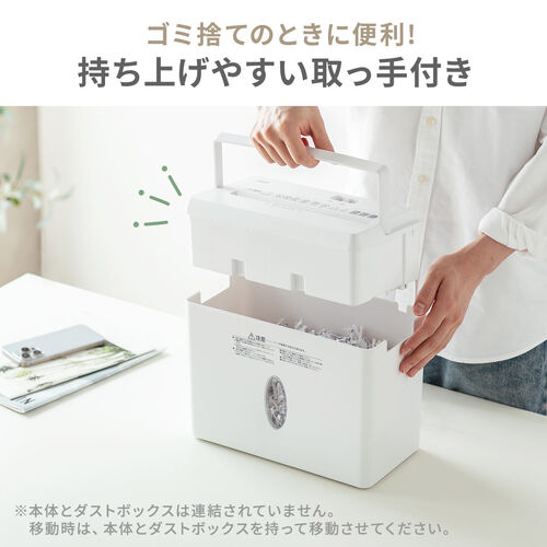 卓上シュレッダー（コンパクトシュレッダー・家庭用・コンパクト・容量8L・細断枚数4枚・ホワイト）
