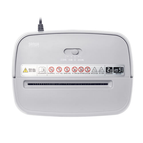 卓上シュレッダー（コンパクトシュレッダー・電動シュレッダー・A5対応・マイクロカット・2×12mm・電動・5枚同時細断・連続2分・5L）