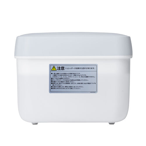 卓上シュレッダー（コンパクトシュレッダー・電動シュレッダー・A5対応・マイクロカット・2×12mm・電動・5枚同時細断・連続2分・5L）