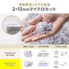 卓上シュレッダー（コンパクトシュレッダー・電動シュレッダー・A5対応・マイクロカット・2×12mm・電動・5枚同時細断・連続2分・5L）