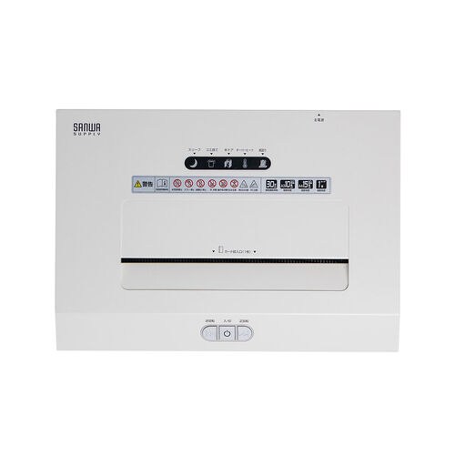 電動シュレッダー（業務用・マイクロカット・A3対応・大容量・A4最大15枚同時細断・A3最大10枚同時細断・30分連続細断・カード細断・ホッチキス対応・40L・静音・キャスター付き）