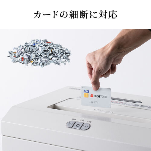 電動シュレッダー（業務用・マイクロカット・A3対応・大容量・A4最大15枚同時細断・A3最大10枚同時細断・30分連続細断・カード細断・ホッチキス対応・40L・静音・キャスター付き）