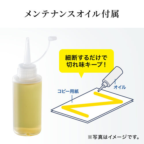 電動シュレッダー（業務用・マイクロカット・A3対応・大容量・A4最大15枚同時細断・A3最大10枚同時細断・30分連続細断・カード細断・ホッチキス対応・40L・静音・キャスター付き）
