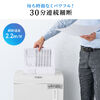 電動シュレッダー（業務用・マイクロカット・A3対応・大容量・A4最大15枚同時細断・A3最大10枚同時細断・30分連続細断・カード細断・ホッチキス対応・40L・静音・キャスター付き）