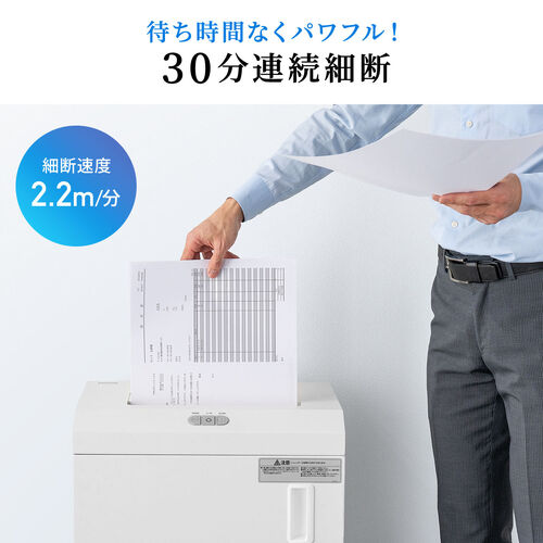 電動シュレッダー（業務用・マイクロカット・A3対応・大容量・A4最大15枚同時細断・A3最大10枚同時細断・30分連続細断・カード細断・ホッチキス対応・40L・静音・キャスター付き）