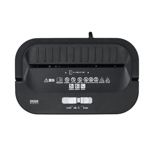 電動シュレッダー（家庭用・クロスカット・静音・60dB・15L・大容量ダストボックス・最大7枚細断・連続5分使用・ホッチキス対応・カード対応・ブラック）