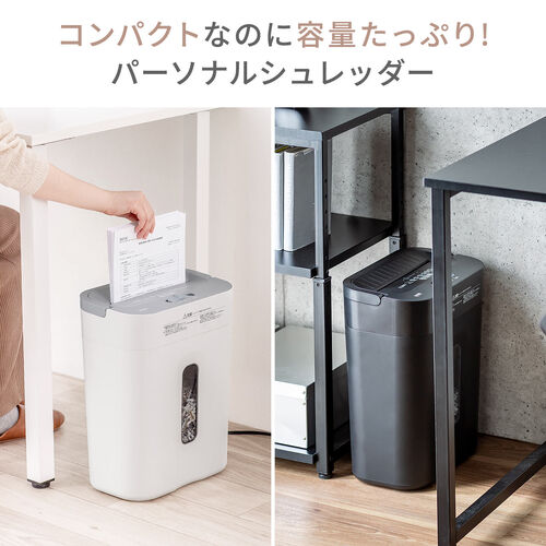 電動シュレッダー（家庭用・クロスカット・静音・60dB・15L・大容量ダストボックス・最大7枚細断・連続5分使用・ホッチキス対応・カード対応・ブラック）