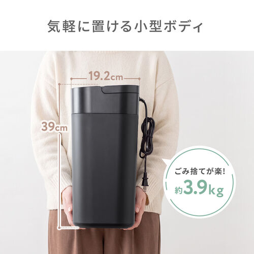電動シュレッダー（家庭用・クロスカット・静音・60dB・15L・大容量ダストボックス・最大7枚細断・連続5分使用・ホッチキス対応・カード対応・ブラック）