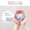 電動シュレッダー（家庭用・クロスカット・静音・60dB・15L・大容量ダストボックス・最大7枚細断・連続5分使用・ホッチキス対応・カード対応・ブラック）