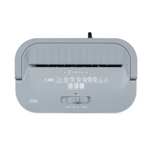 電動シュレッダー（家庭用・クロスカット・静音・60dB・15L・大容量ダストボックス・最大7枚細断・連続5分使用・ホッチキス対応・カード対応・ホワイト）