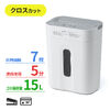 電動シュレッダー（家庭用・クロスカット・静音・60dB・15L・大容量ダストボックス・最大7枚細断・連続5分使用・ホッチキス対応・カード対応・ホワイト）