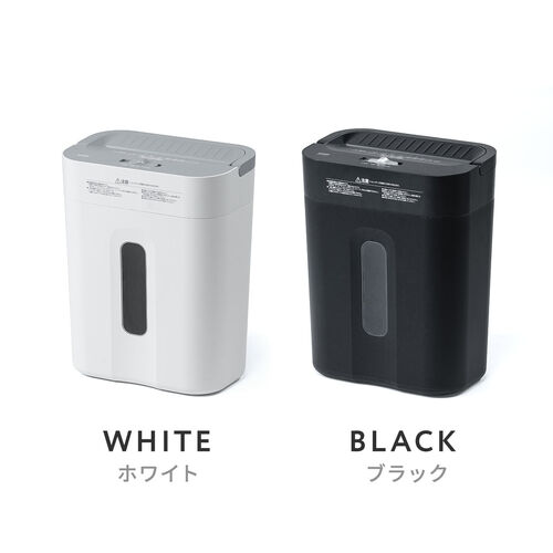 電動シュレッダー（家庭用・クロスカット・静音・60dB・15L・大容量ダストボックス・最大7枚細断・連続5分使用・ホッチキス対応・カード対応・ホワイト）